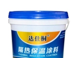 無(wú)機(jī)涂料有何優(yōu)點(diǎn)？