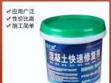 標(biāo)達(dá)混凝土快速修復(fù)劑詳情？？