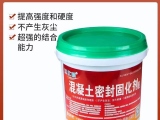 混凝土密封固化劑如何選擇？標(biāo)達(dá)（達(dá)仕桐）