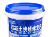 混凝土修補(bǔ)劑用處？