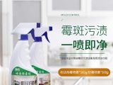 除霉劑對(duì)人體會(huì)造成傷害嗎？