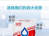 標達801速溶膠粉的應(yīng)用范圍