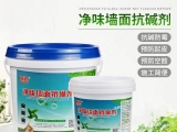 墻面泛堿危害怎么處理呢？