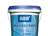 混凝土界面劑用于？