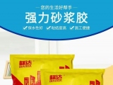 砂漿膠好用嗎？